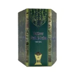 Bakhoor - Oud Al Taiba